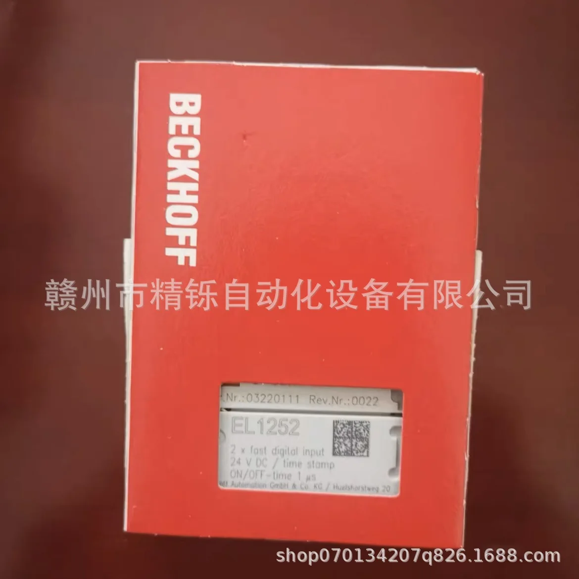 2025 Beckhoff PLC Module BK201 - đánh giá và giá Woodworking Auctions