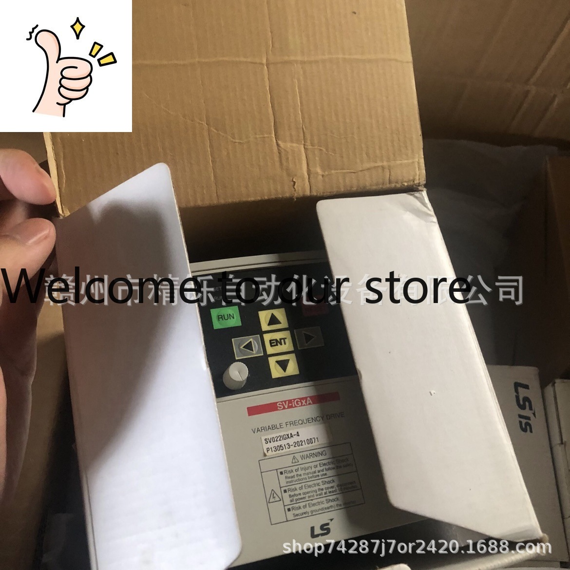 2025 South Korea LS Inverter S - đánh giá và giá Woodworking Auctions