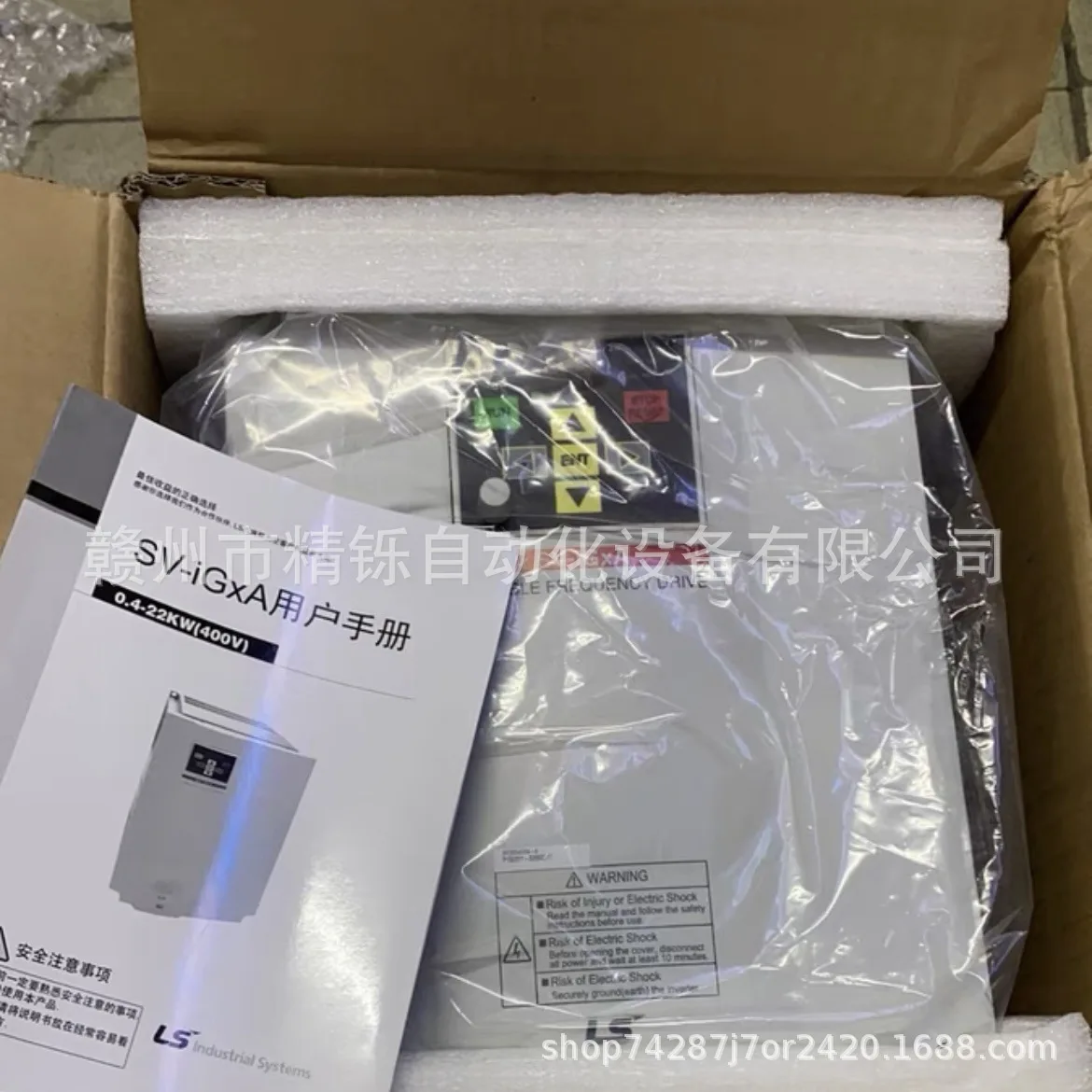 2025 South Korea LS Inverter S - đánh giá và giá Woodworking Auctions