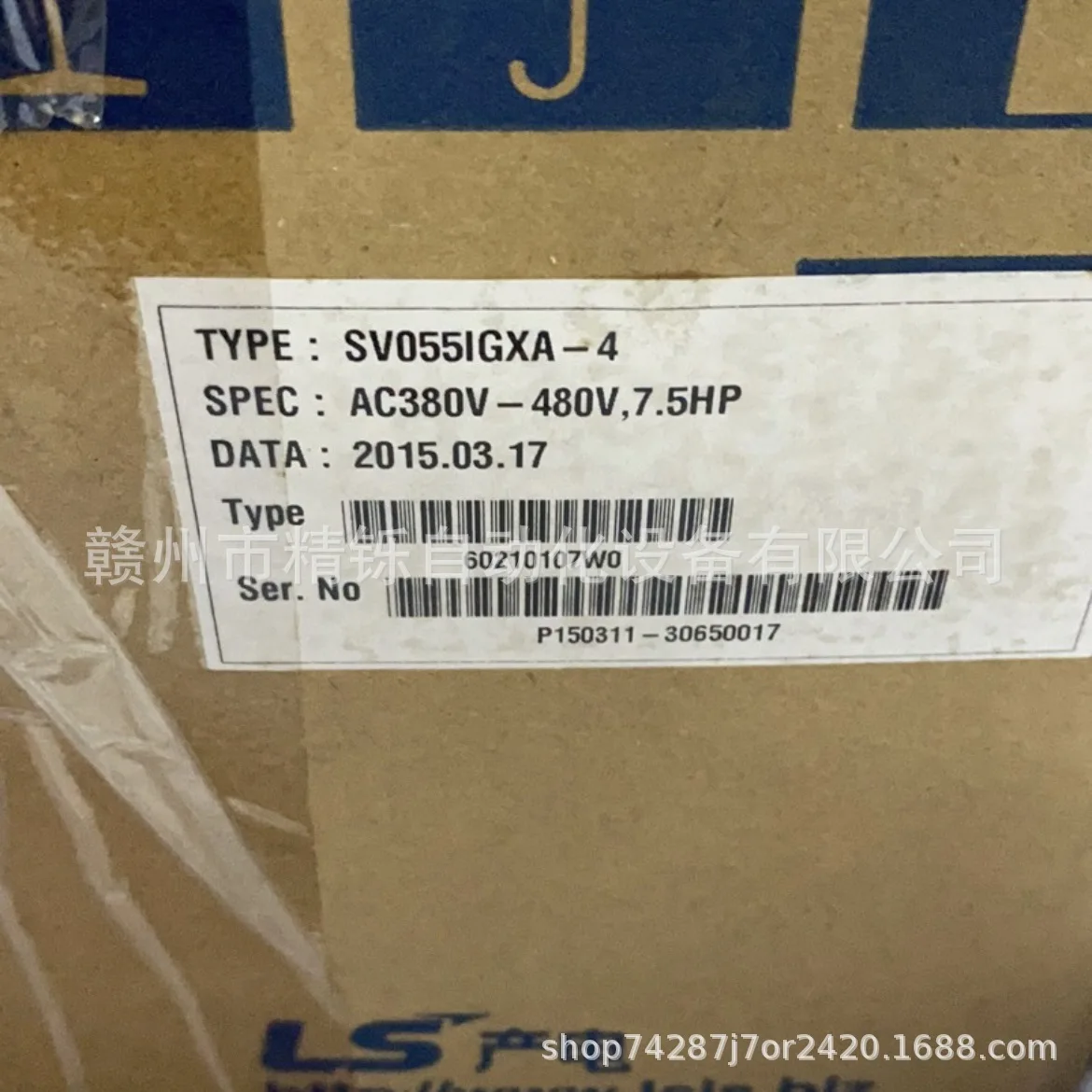 2025 South Korea LS Inverter S - đánh giá và giá Woodworking Auctions