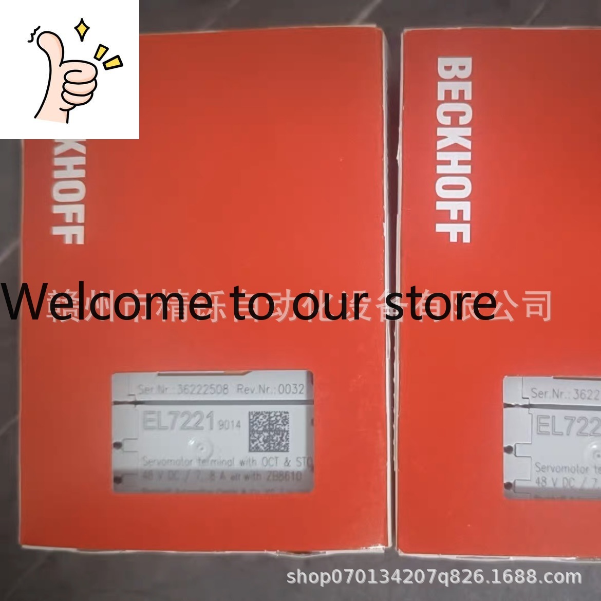 2025 Beckhoff PLC Module EL722 - đánh giá và giá Woodworking Auctions