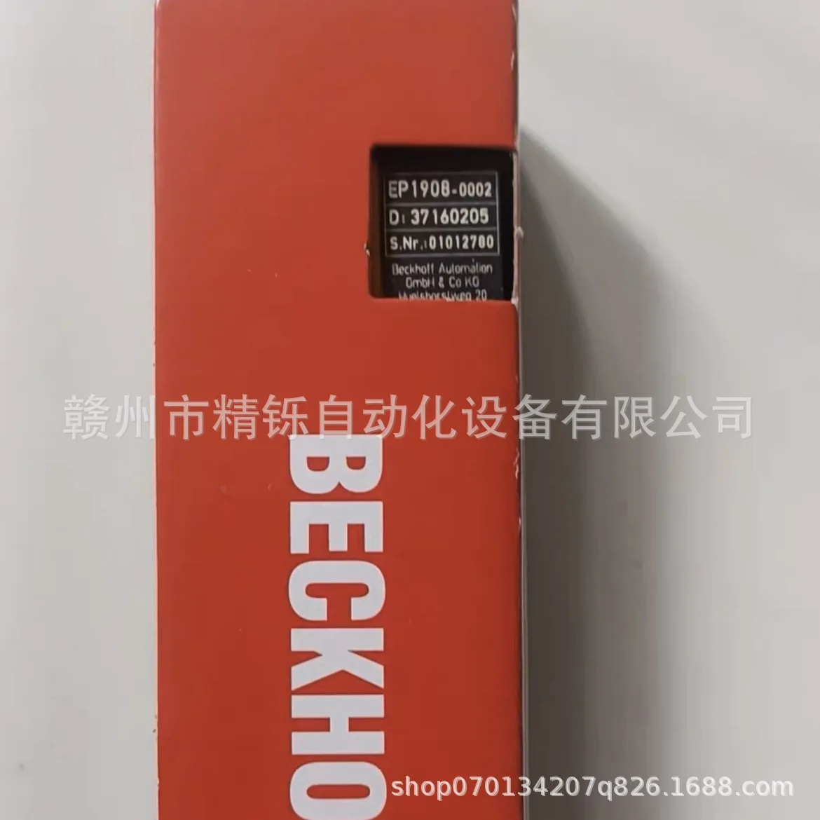 2025 Beckhoff PLC Module EL722 - đánh giá và giá Woodworking Auctions
