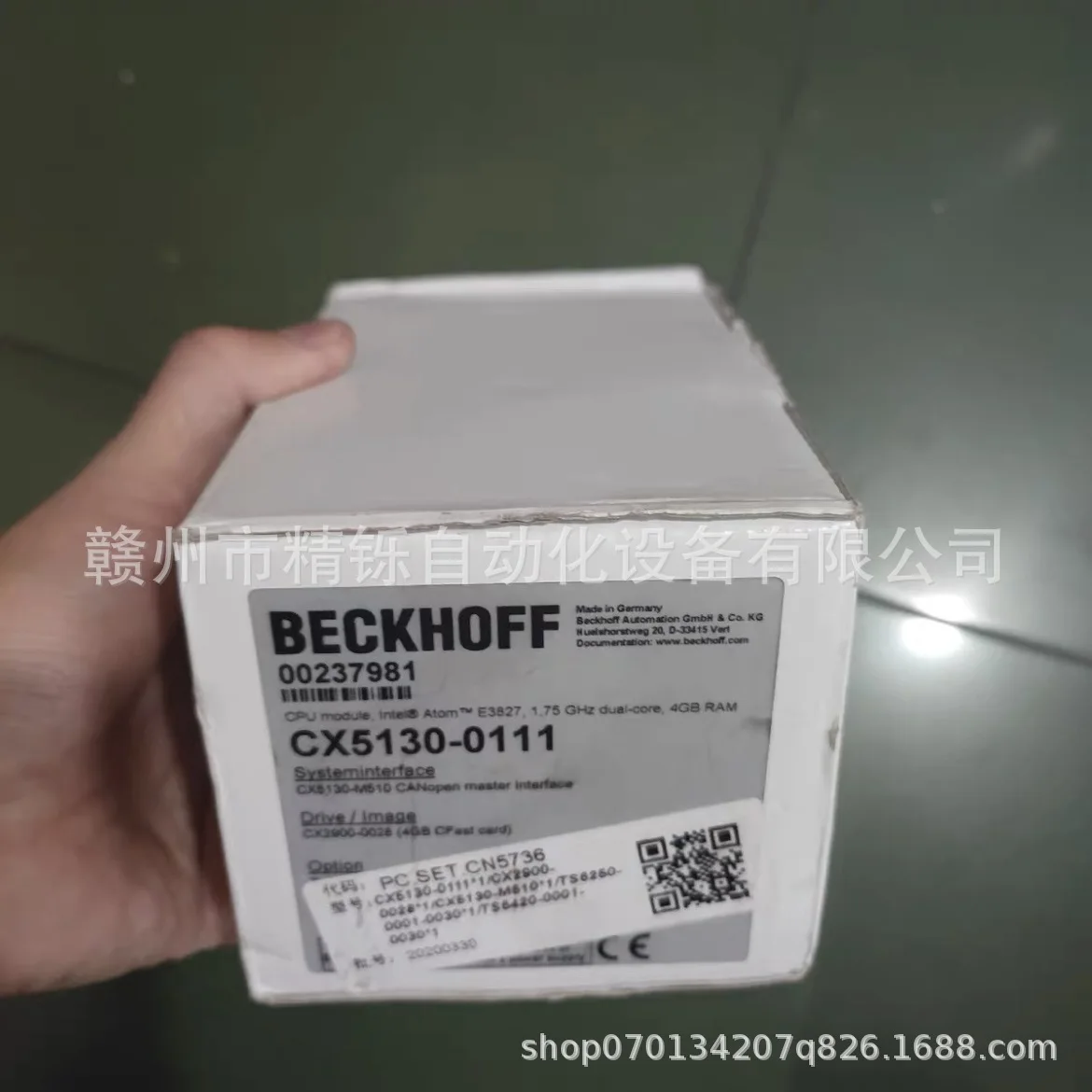2025 Beckhoff PLC Module EL722 - đánh giá và giá Woodworking Auctions