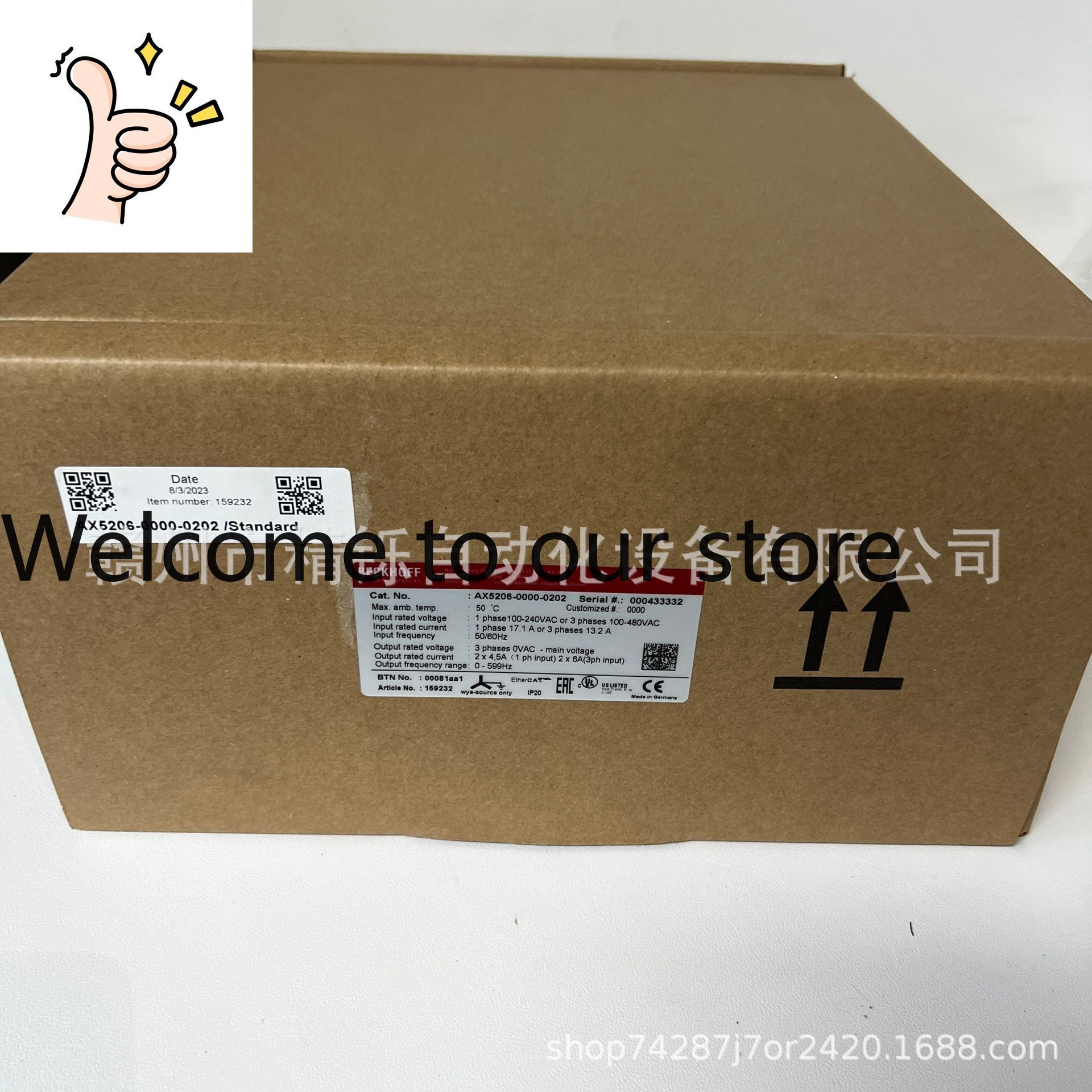 2025 Beckhoff Drive AX5160-000 - đánh giá và giá Woodworking Auctions